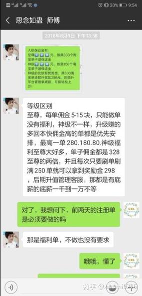 is语音怎么赚钱