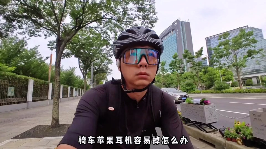 苹果耳机戴着容易掉怎么办