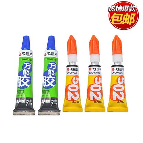沾塑料的胶水