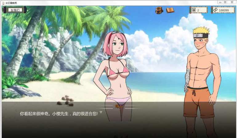 火影忍者女忍者训练师图标