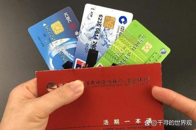 现在存钱是办理存折还是银行卡安全