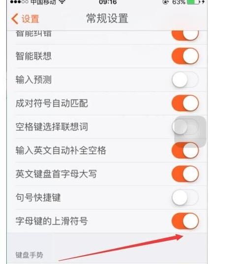 搜狗输入法怎么去掉0键