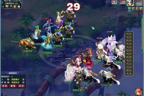 梦幻西游口袋版捉鬼阵容
