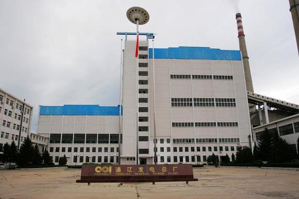 铜陵有色报电子版入口图标