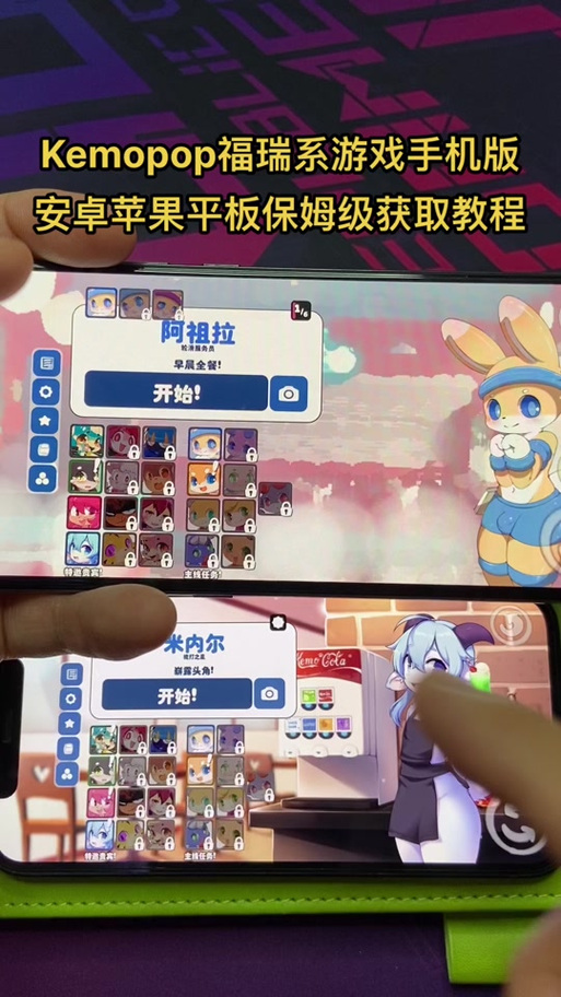 怎么用手机提取游戏CG