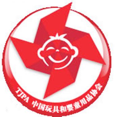 中国玩具协会截图