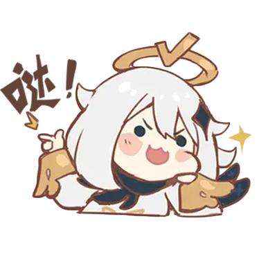 原神表情包更新内容