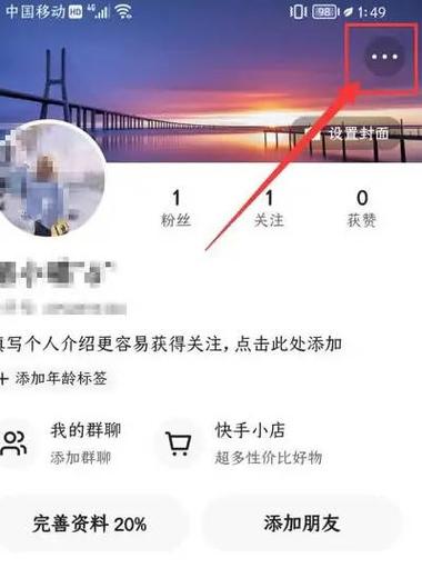 怎样进入快手公众号
