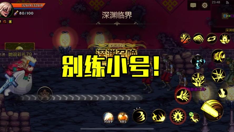 dnf跳过任务