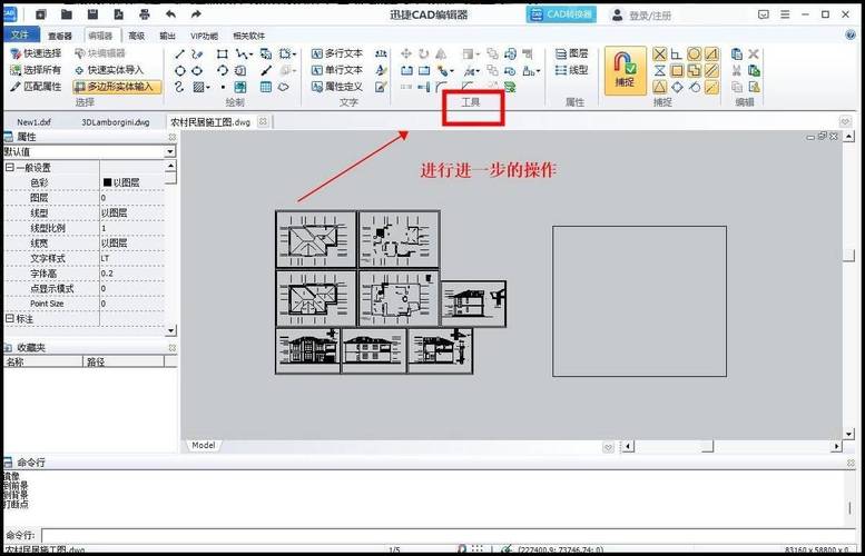 cad怎样把图形整体缩短