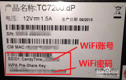 甜果时光机顶盒重置