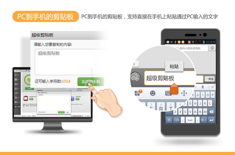 联想客服在线咨询缩略图
