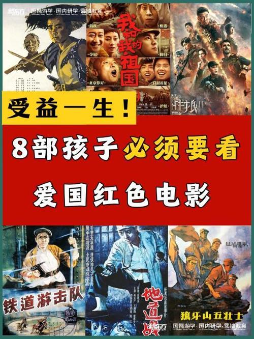红色评分豆瓣