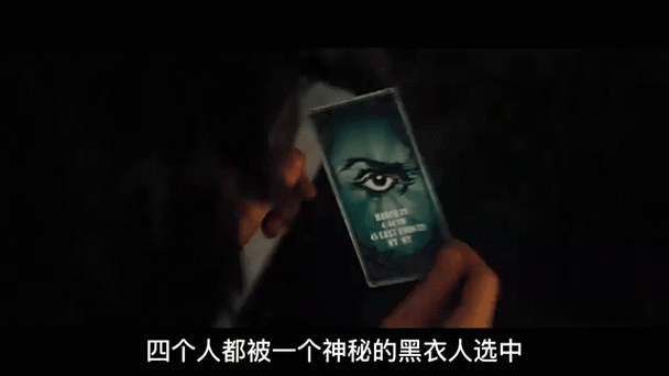 惊天魔盗团有几集