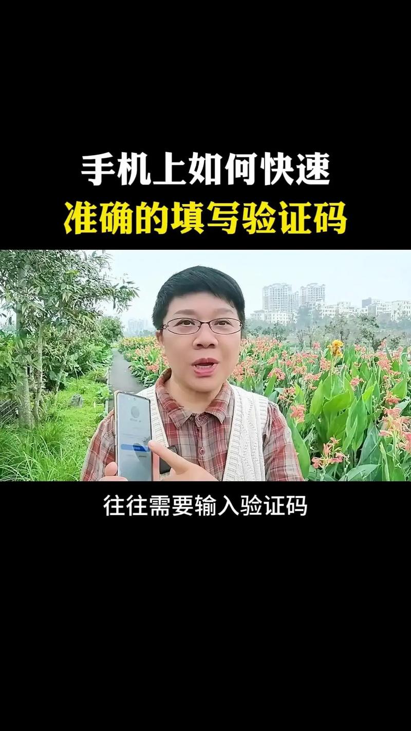 验证码在手机的哪个地方