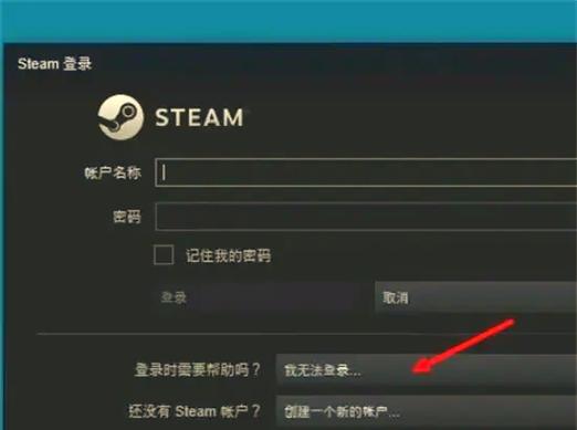 账号被盗了怎么办