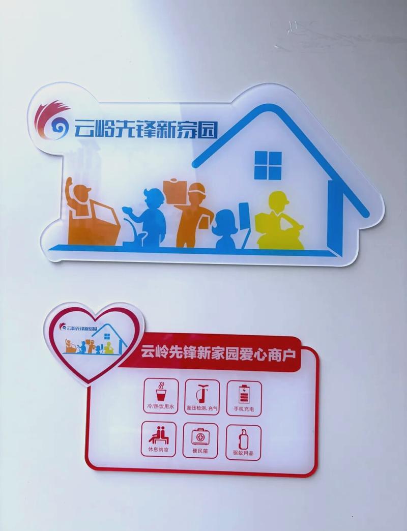 云邻先锋