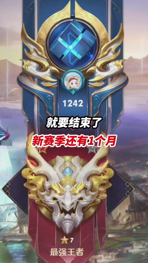 这期王者荣耀赛季什么时候结束