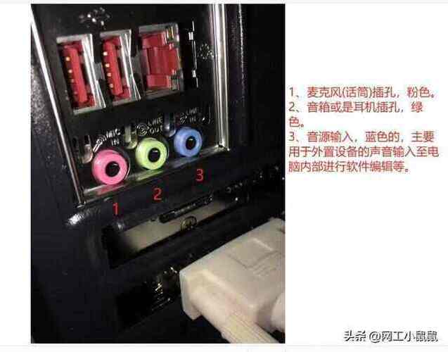 铁将军主机上两个孔是干嘛的