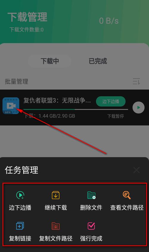 薄荷app好用吗
