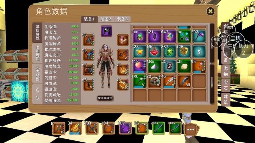 被尘封的故事bug刷物品截图