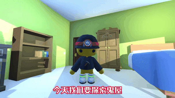 小黄人大冒险怎么下载手机版缩略图