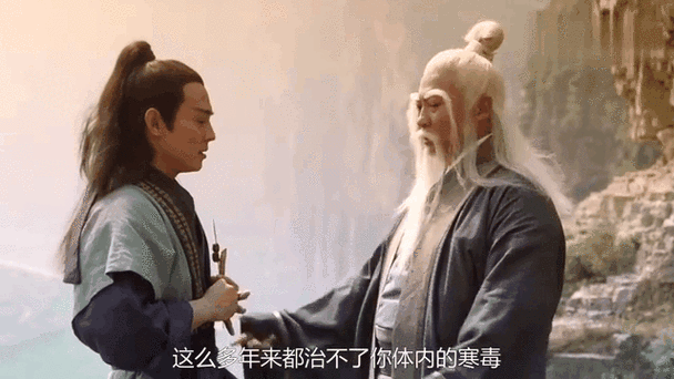 段子羽和张三丰谁厉害