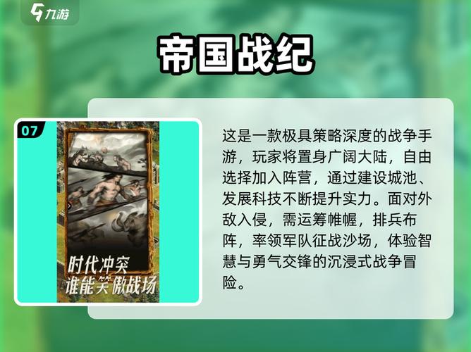slg游戏排行榜前十名汉化