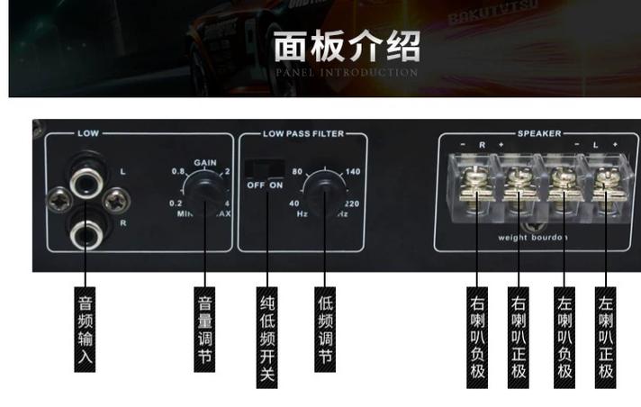 二路功放可以推低音炮吗
