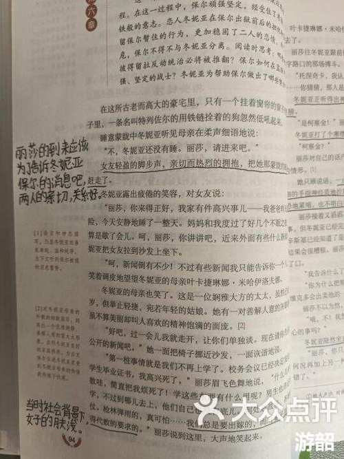 如何在文档中显示批注图标
