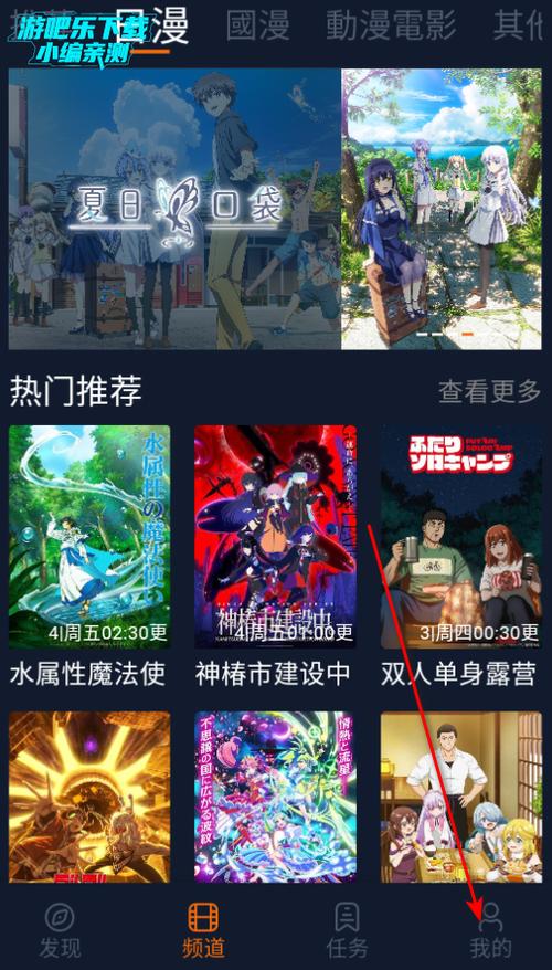 囧次元1.5.7.9无广告下载缩略图