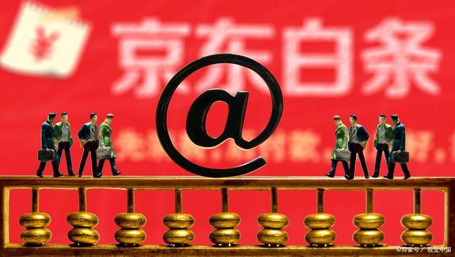 京东账户怎么转账到京东账户缩略图