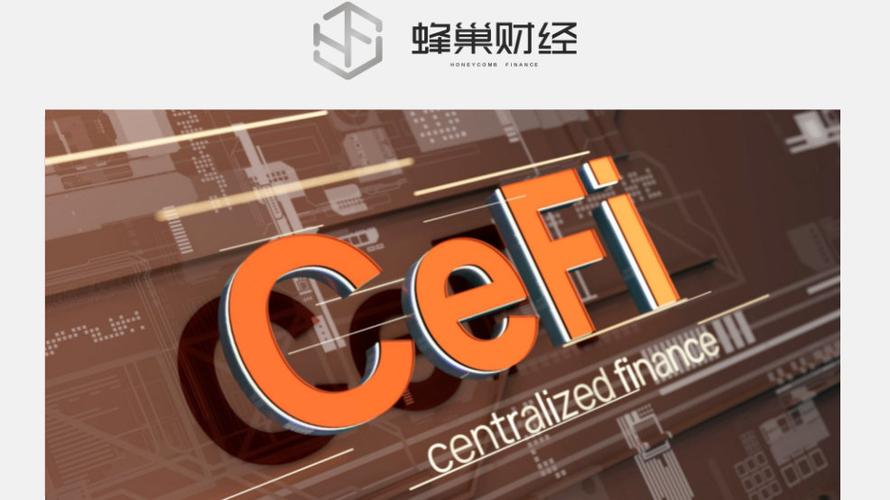 欧洲联合投资基金EFIC