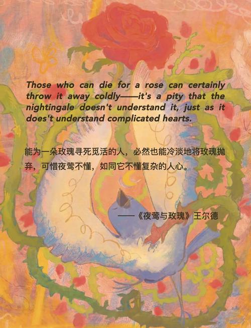 致艾德林的诗表达什么截图