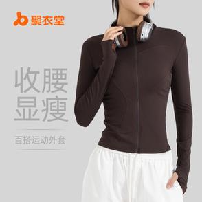 瑜伽外套有必要买吗图标