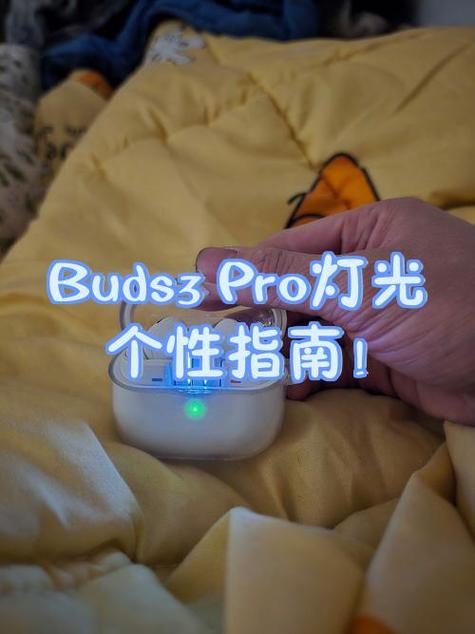 苹果耳机亮橙色的灯是什么意思图标