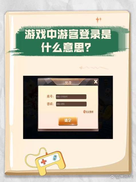 游客登录的全部游戏
