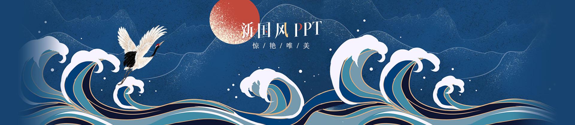 稻壳儿ppt官网