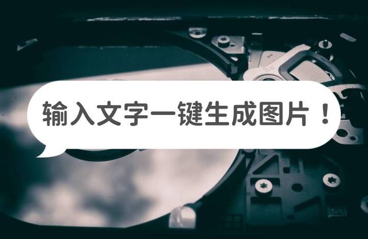 在线制作图片生成器图标