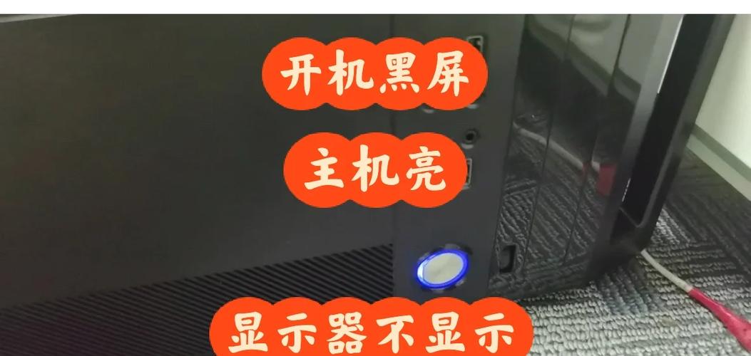 显示屏没坏但是不亮