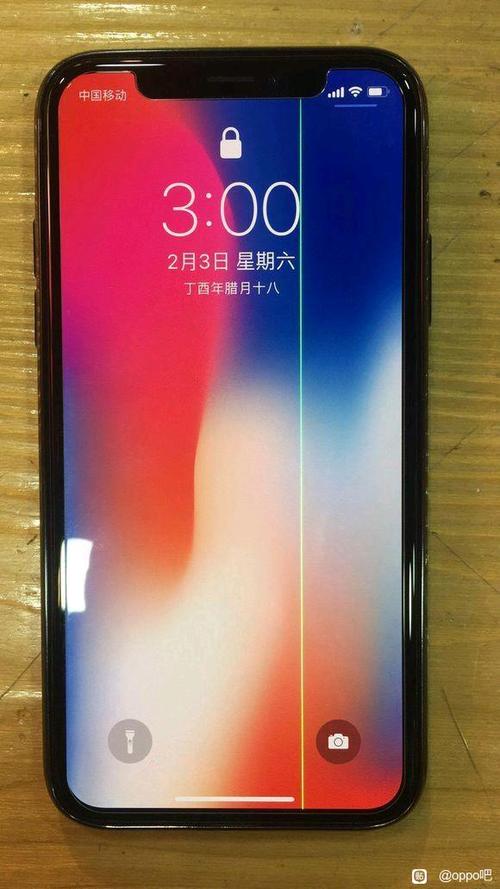 oppo手机屏幕边缘有一条线图标