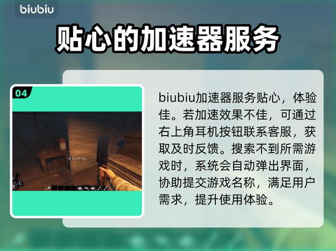 网络加速有什么用