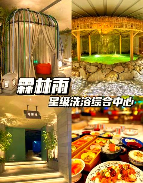 新加坡同志浴场价格表