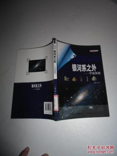 银河文学实名认证