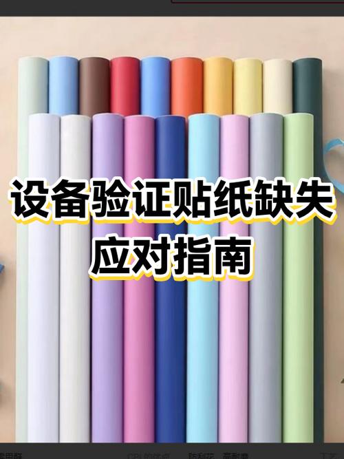 美图秀秀贴纸不显示