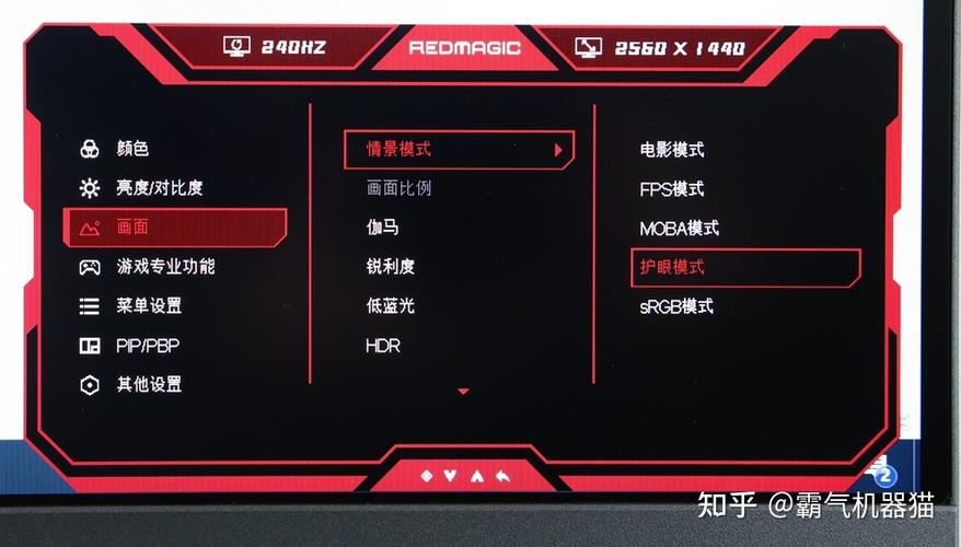 如何调出osd菜单