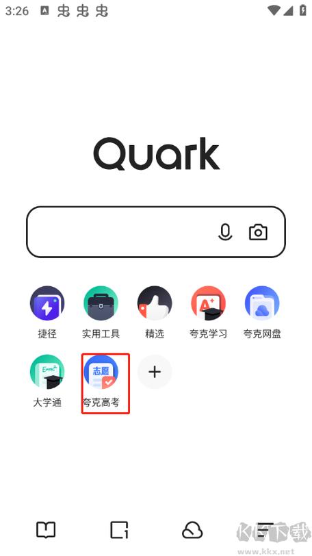 夸克高考志愿填报app游戏截图