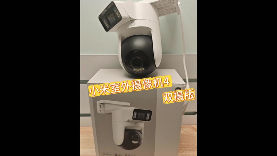 小米监控可以录声音吗图标