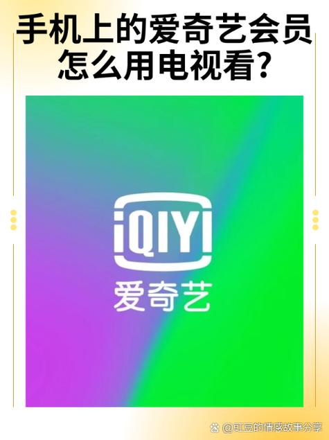 芒果tv弹幕投屏方法缩略图