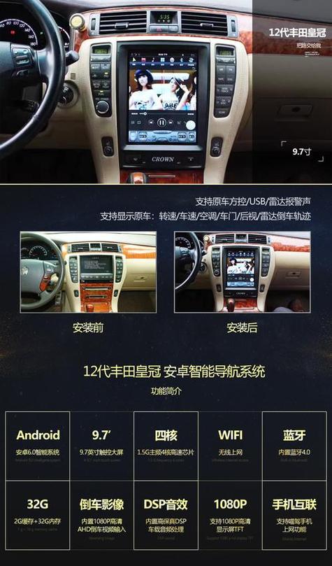 一汽丰田app下载